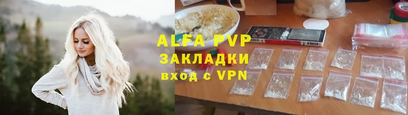 Alfa_PVP мука  мега ТОР  Пушкино 